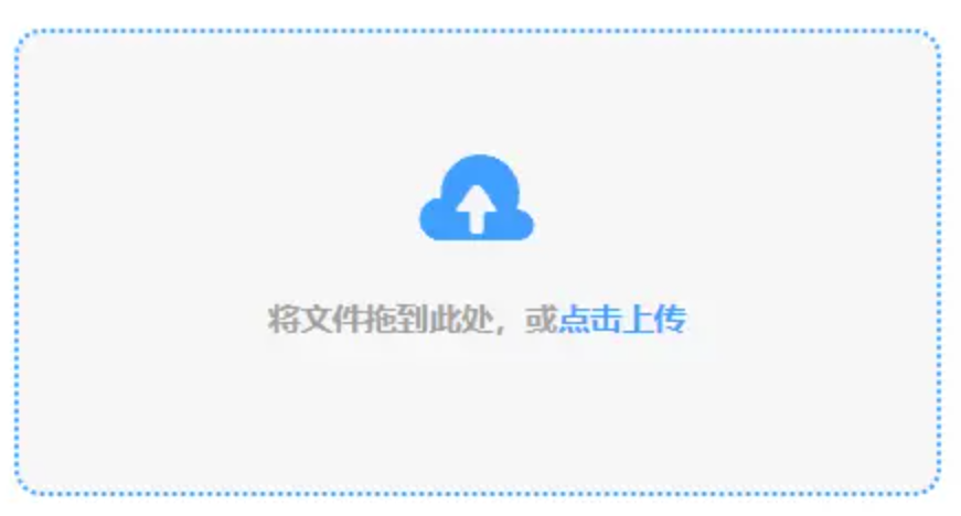 爱游戏平台使用讲解 - 添加文件
